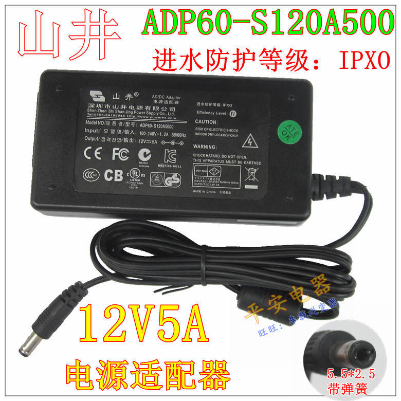 *Brand NEW*12V 5A ADP60 -S120A5000 5.5*2.5 AC DC Adapter POWER SUPPLY